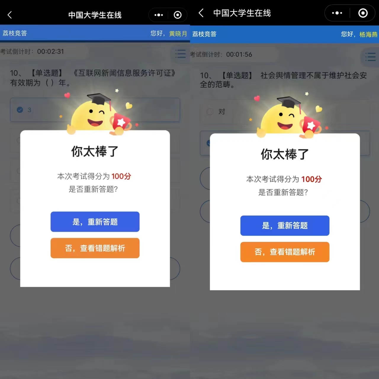 crown皇冠体育平台