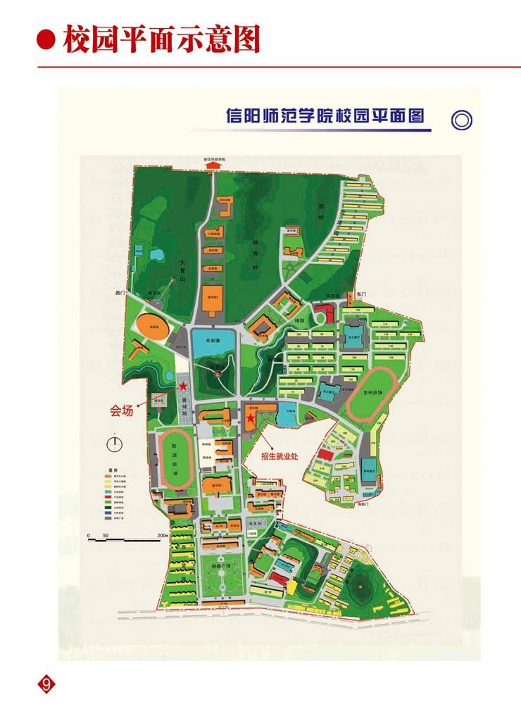 crown皇冠体育平台