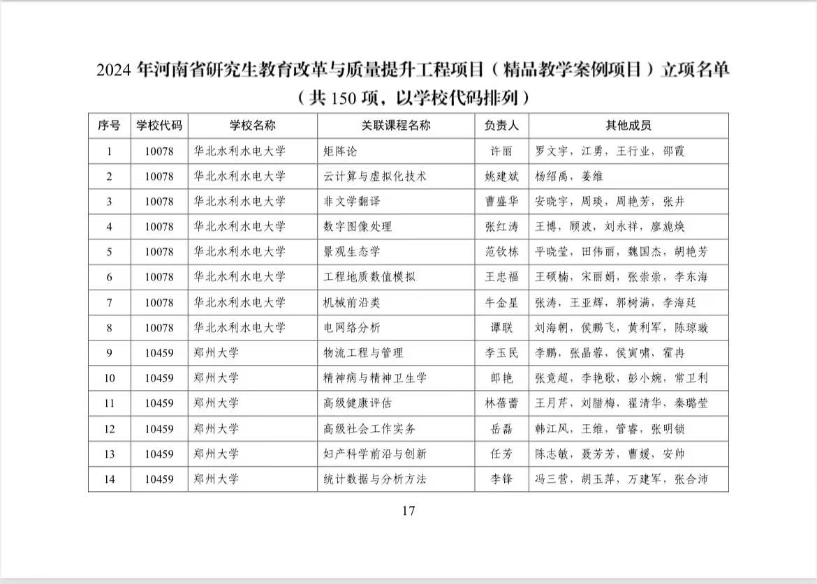 crown皇冠体育平台