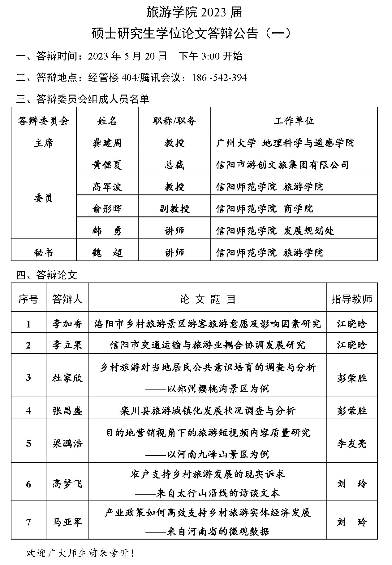 crown皇冠体育平台