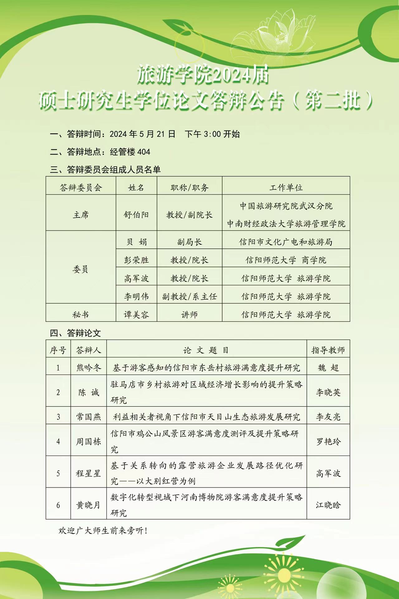 crown皇冠体育平台