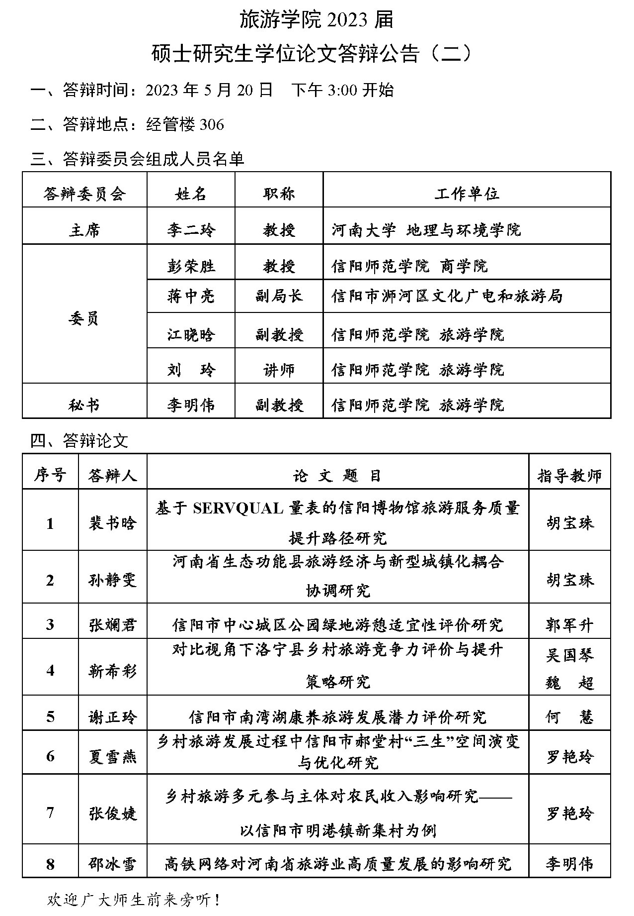 crown皇冠体育平台